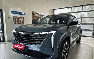 Geely Atlas, 2024 год, 4 017 190 рублей, 1 фотография