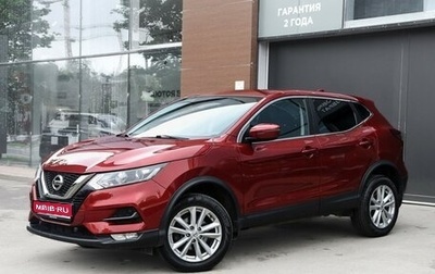 Nissan Qashqai, 2020 год, 1 770 000 рублей, 1 фотография