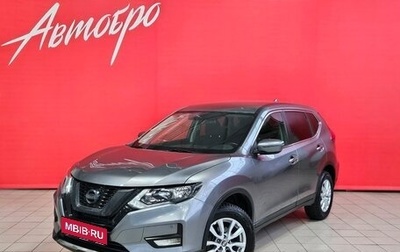 Nissan X-Trail, 2020 год, 2 100 000 рублей, 1 фотография