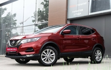 Nissan Qashqai, 2020 год, 1 770 000 рублей, 19 фотография