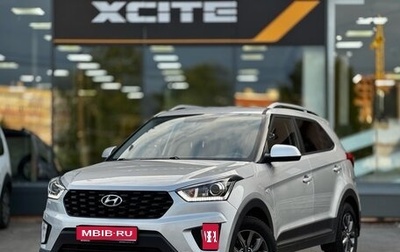 Hyundai Creta I рестайлинг, 2020 год, 1 550 000 рублей, 1 фотография