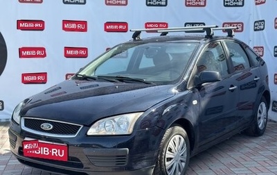 Ford Focus II рестайлинг, 2007 год, 400 000 рублей, 1 фотография