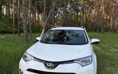 Toyota RAV4, 2018 год, 2 500 000 рублей, 1 фотография
