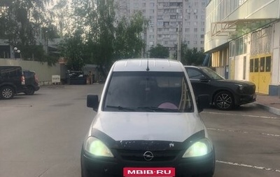 Opel Corsa D, 2008 год, 329 999 рублей, 1 фотография