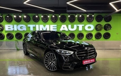 Mercedes-Benz S-Класс, 2025 год, 25 900 000 рублей, 1 фотография