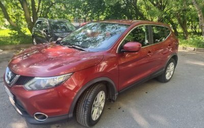 Nissan Qashqai, 2016 год, 1 650 000 рублей, 1 фотография