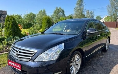 Nissan Teana, 2008 год, 1 050 000 рублей, 1 фотография