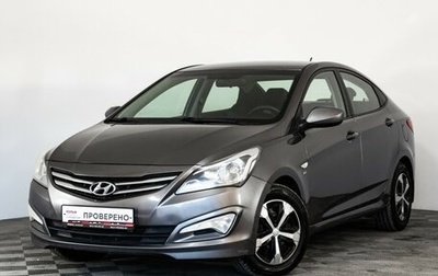 Hyundai Solaris II рестайлинг, 2015 год, 899 000 рублей, 1 фотография