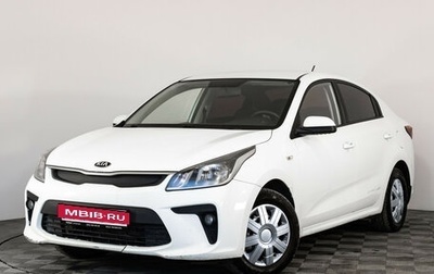 KIA Rio IV, 2017 год, 899 000 рублей, 1 фотография