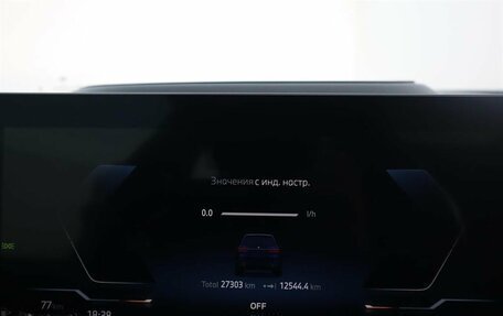 BMW X7, 2025 год, 20 300 000 рублей, 13 фотография
