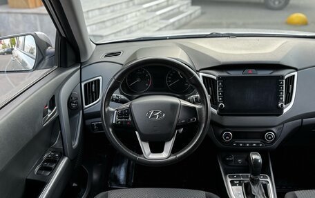 Hyundai Creta I рестайлинг, 2020 год, 1 550 000 рублей, 13 фотография
