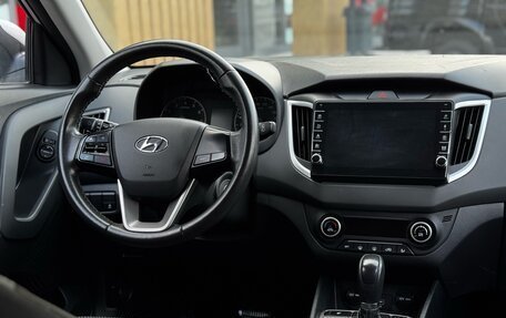 Hyundai Creta I рестайлинг, 2020 год, 1 550 000 рублей, 17 фотография