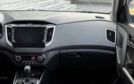 Hyundai Creta I рестайлинг, 2020 год, 1 550 000 рублей, 18 фотография