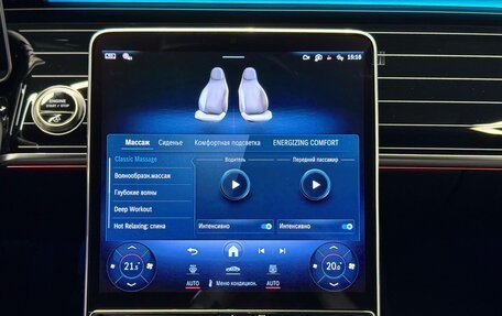 Mercedes-Benz S-Класс, 2025 год, 25 900 000 рублей, 16 фотография