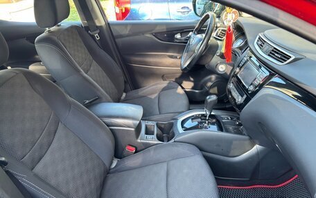 Nissan Qashqai, 2016 год, 1 650 000 рублей, 20 фотография