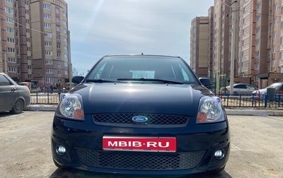 Ford Fiesta, 2008 год, 410 000 рублей, 1 фотография