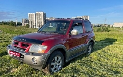 Mitsubishi Pajero III рестайлинг, 2005 год, 1 299 000 рублей, 1 фотография