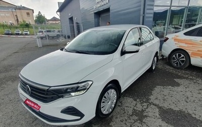 Volkswagen Polo VI (EU Market), 2020 год, 1 270 000 рублей, 1 фотография