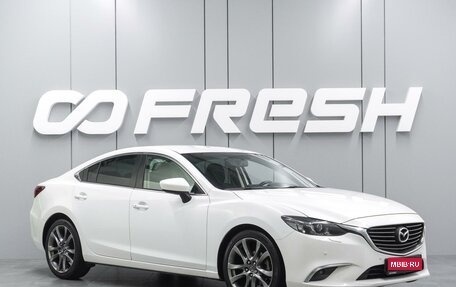 Mazda 6, 2016 год, 1 699 000 рублей, 1 фотография