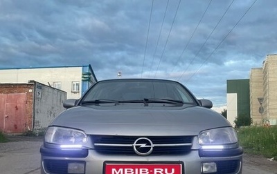 Opel Omega B, 1995 год, 200 000 рублей, 1 фотография