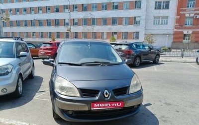 Renault Scenic III, 2007 год, 620 000 рублей, 1 фотография