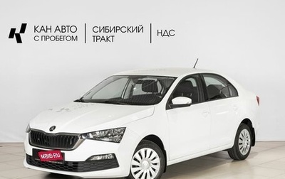 Skoda Rapid II, 2021 год, 1 498 800 рублей, 1 фотография