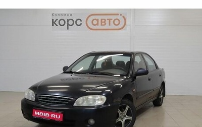 KIA Spectra II (LD), 2006 год, 220 000 рублей, 1 фотография