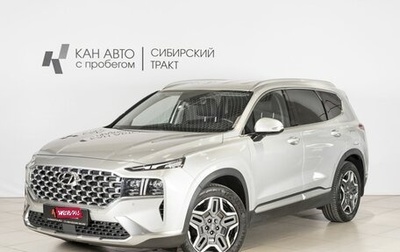 Hyundai Santa Fe IV, 2021 год, 3 476 800 рублей, 1 фотография