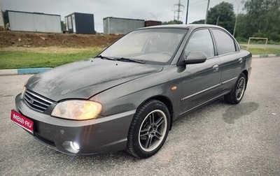 KIA Spectra II (LD), 2006 год, 350 000 рублей, 1 фотография