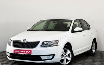 Skoda Octavia, 2016 год, 789 000 рублей, 1 фотография