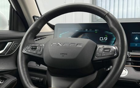 CheryExeed LX, 2023 год, 1 830 000 рублей, 18 фотография
