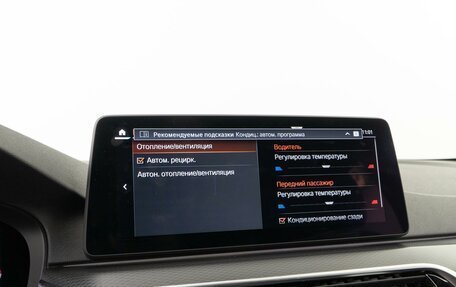 BMW 5 серия, 2021 год, 5 520 000 рублей, 13 фотография