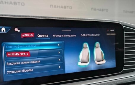 Mercedes-Benz GLS, 2024 год, 16 900 000 рублей, 16 фотография