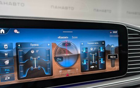 Mercedes-Benz GLS, 2024 год, 16 900 000 рублей, 19 фотография