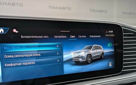 Mercedes-Benz GLS, 2024 год, 16 900 000 рублей, 23 фотография