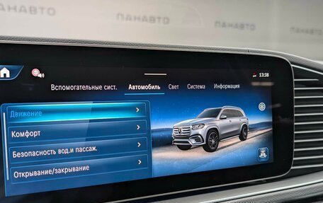 Mercedes-Benz GLS, 2024 год, 16 900 000 рублей, 22 фотография