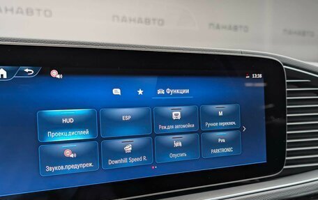 Mercedes-Benz GLS, 2024 год, 16 900 000 рублей, 25 фотография