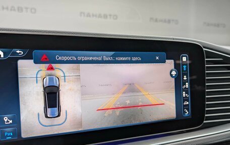 Mercedes-Benz GLS, 2024 год, 16 900 000 рублей, 29 фотография