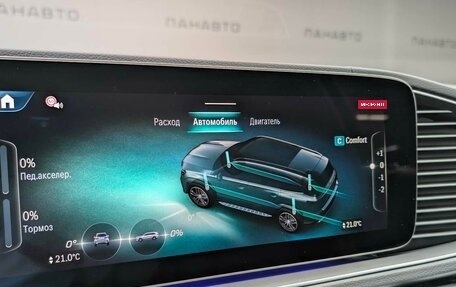 Mercedes-Benz GLS, 2024 год, 16 900 000 рублей, 20 фотография