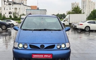 Volkswagen Sharan I рестайлинг, 1998 год, 350 000 рублей, 1 фотография