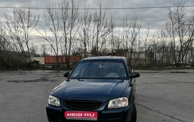Hyundai Accent II, 2008 год, 350 000 рублей, 1 фотография