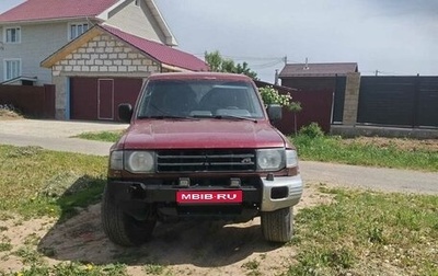 Mitsubishi Pajero III рестайлинг, 1998 год, 600 000 рублей, 1 фотография