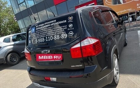 Chevrolet Orlando I, 2012 год, 1 270 000 рублей, 16 фотография