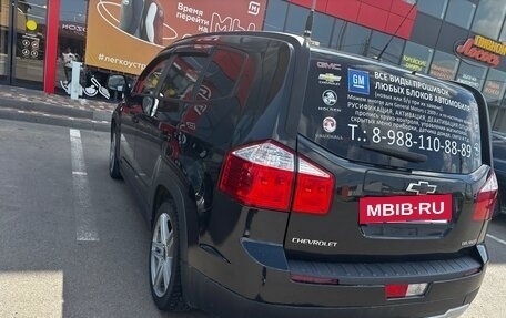 Chevrolet Orlando I, 2012 год, 1 270 000 рублей, 17 фотография