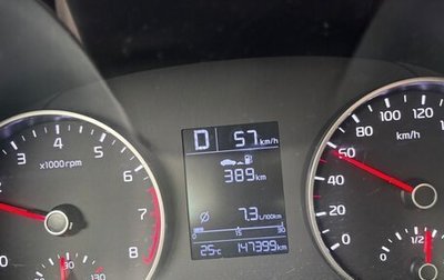 KIA Rio IV, 2020 год, 1 340 000 рублей, 1 фотография