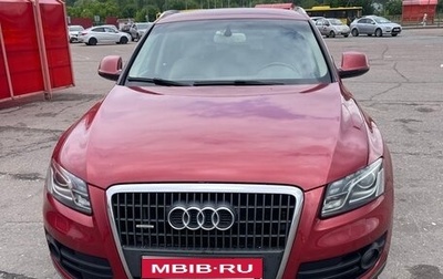 Audi Q5, 2010 год, 1 500 000 рублей, 1 фотография