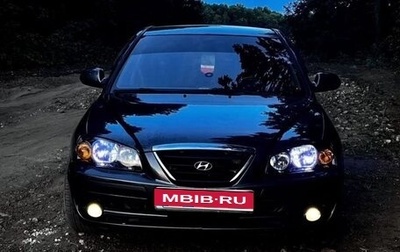 Hyundai Elantra III, 2008 год, 450 000 рублей, 1 фотография