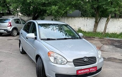 Hyundai Verna II, 2008 год, 399 000 рублей, 1 фотография