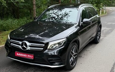 Mercedes-Benz GLC, 2017 год, 3 100 000 рублей, 1 фотография