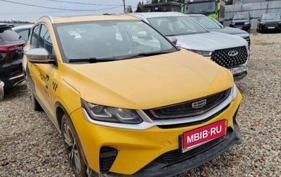 Geely Coolray I, 2022 год, 890 000 рублей, 1 фотография